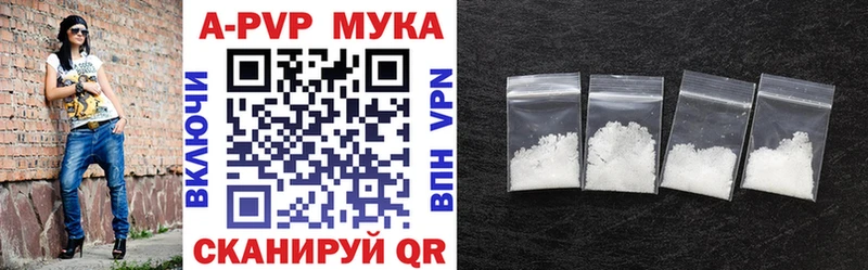 Что такое Ессентукская Канабис  Меф мяу мяу  ГАШИШ 