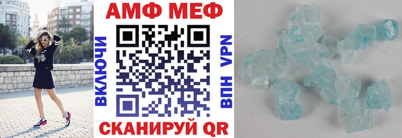 Amphetamine 97% Ессентукская