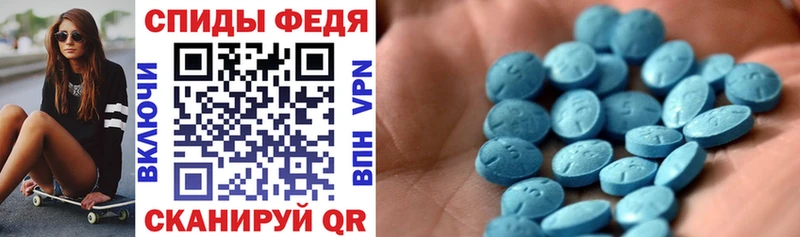 Amphetamine 98%  Ессентукская 