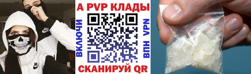 A PVP мука  Ессентукская 