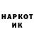 ГАШИШ 40% ТГК **SALATICK** _