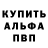 Метадон VHQ Pasquale DeCollibus