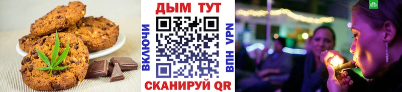 Еда ТГК марихуана Ессентукская