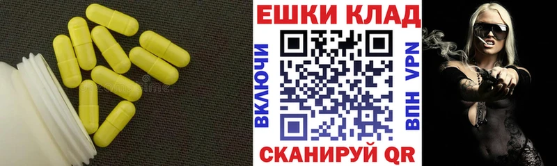 ЭКСТАЗИ DUBAI кракен tor Ессентукская