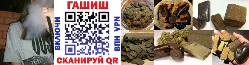 ГАШ AMNESIA HAZE  сайты даркнета какой сайт  Ессентукская 