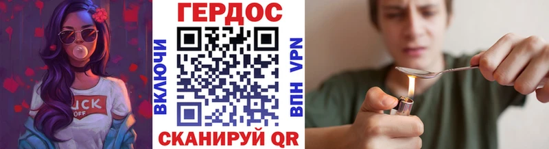ГЕРОИН белый  Ессентукская 