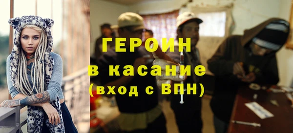 молекула духа Бугульма