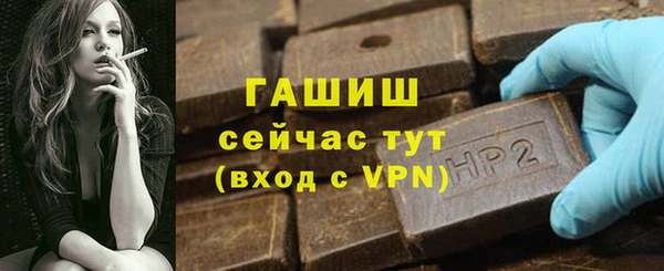 меф Бородино