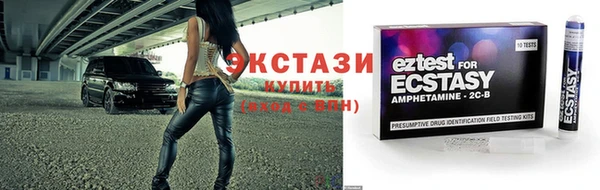 меф Бородино