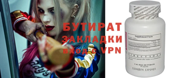 прущие грибы Богородицк