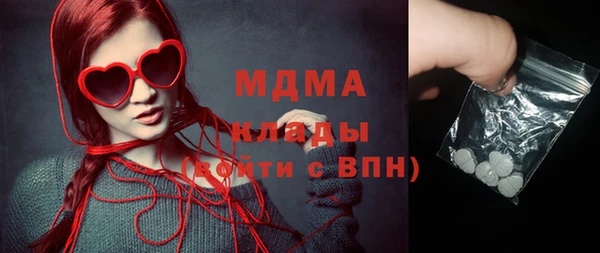 молекула духа Бугульма