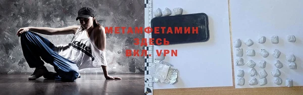 меф Бородино
