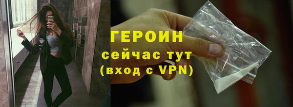 меф Бородино
