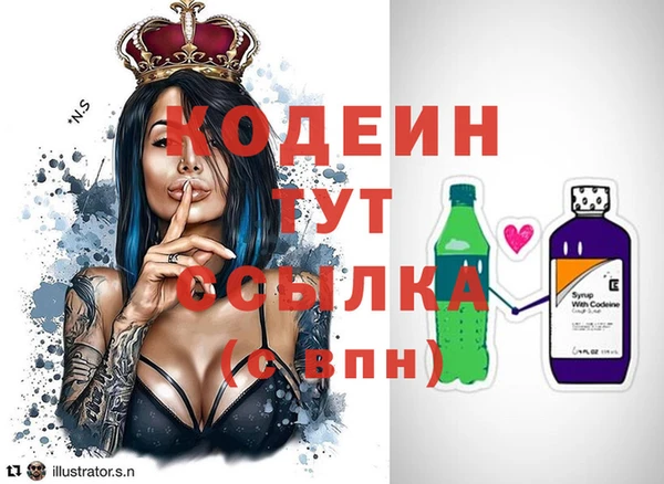 меф Бородино