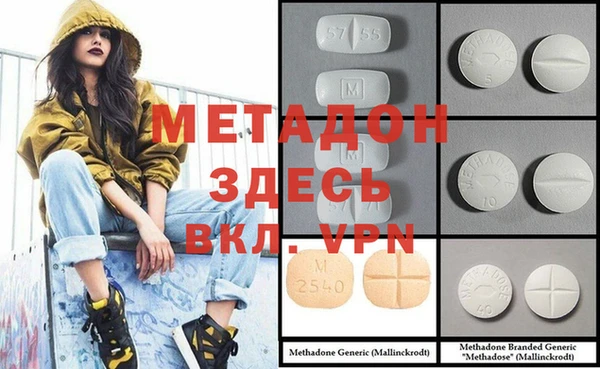 молекула духа Бугульма
