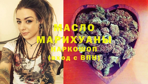 молекула духа Бугульма
