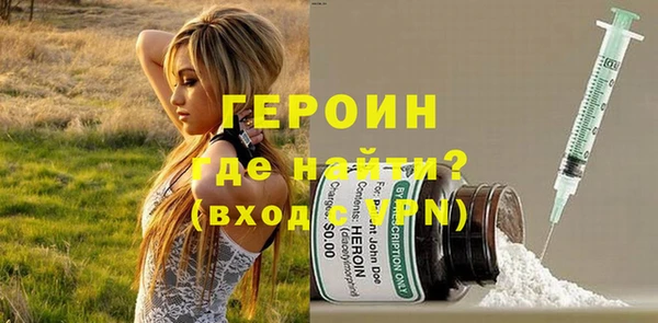 меф Бородино