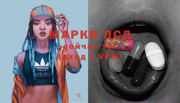 молекула духа Бугульма