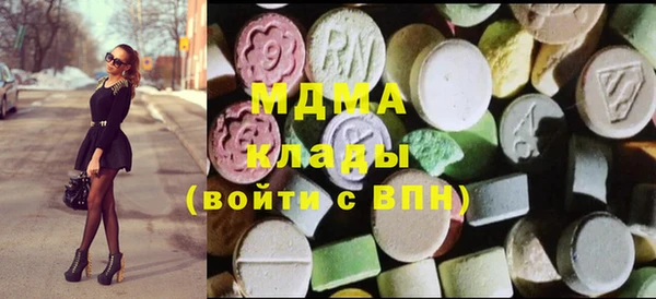 молекула духа Бугульма