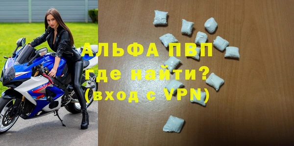 меф Бородино
