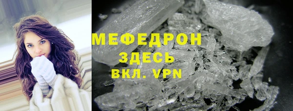 стаф Богородск