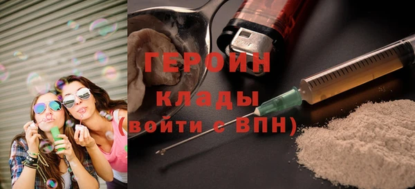 кокаин колумбия Бронницы