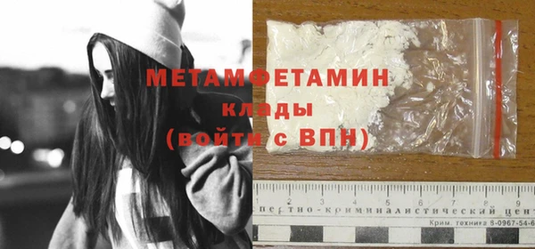 стаф Богородск