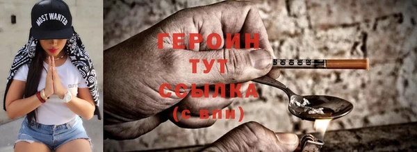кокаин колумбия Бронницы