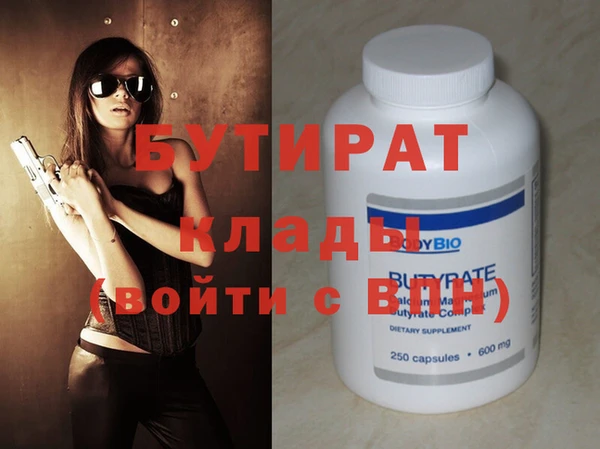 прущие грибы Богородицк
