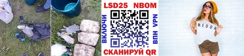ОМГ ОМГ вход  Ессентукская  Лсд 25 экстази ecstasy  как найти наркотики 
