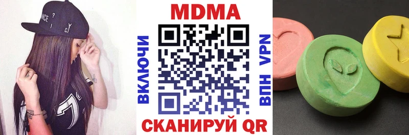 площадка официальный сайт хочу наркоту hydra онион Ессентукская MDMA Molly