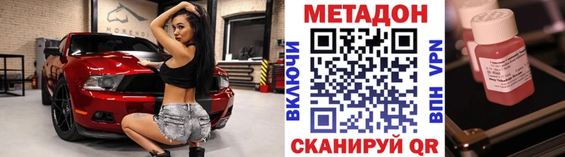 МЕТАДОН мёд  Ессентукская 