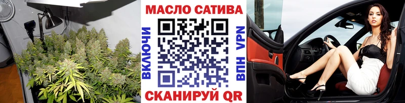 ОМГ ОМГ вход  Ессентукская  ТГК гашишное масло 
