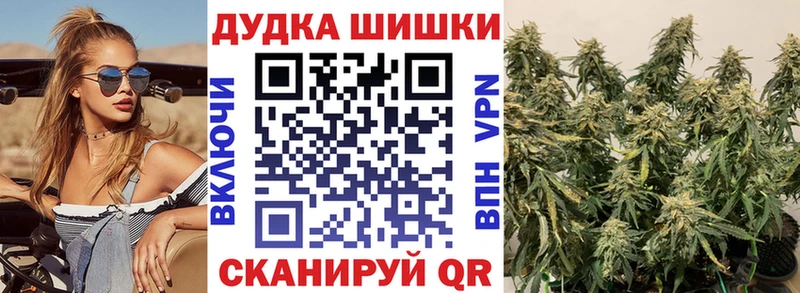 Бошки Шишки Bruce Banner  Ессентукская 